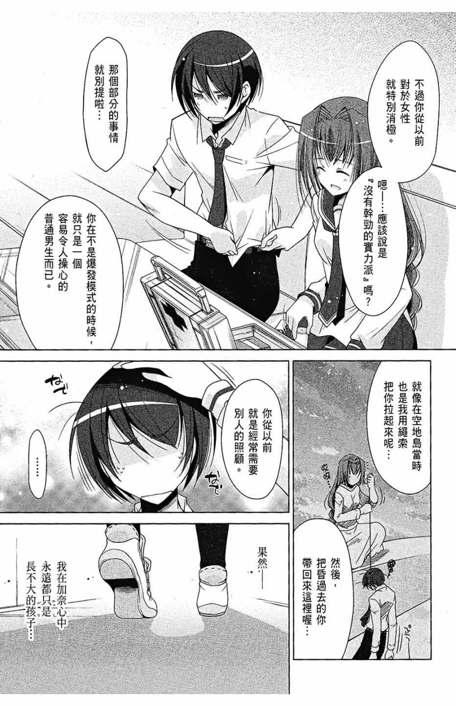 第 97 页