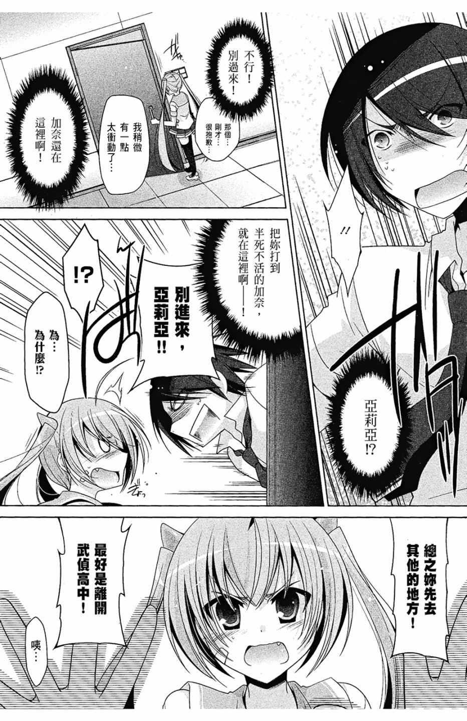 第 99 页