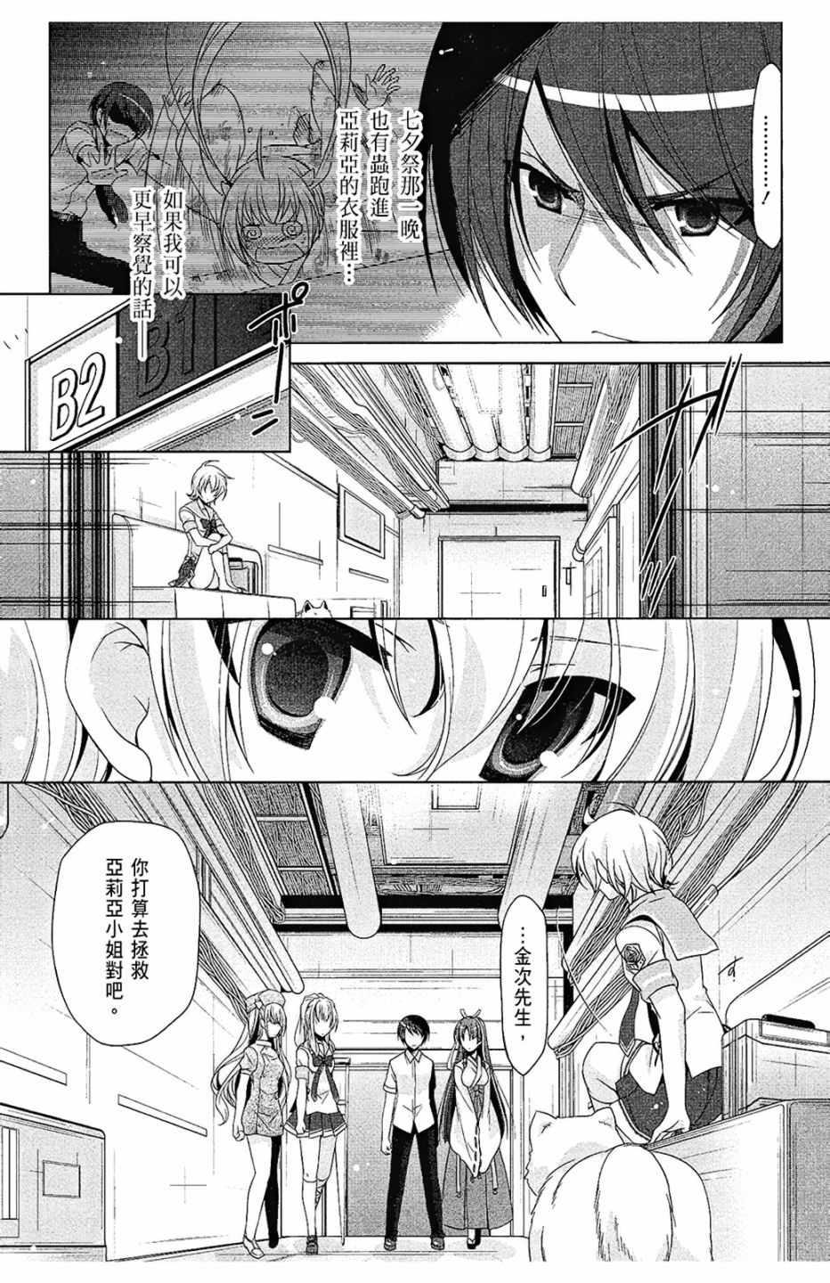 第 105 页