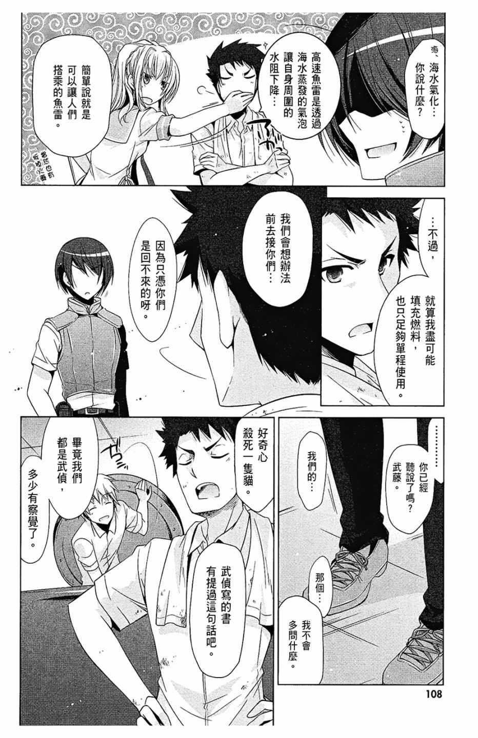 第 110 页