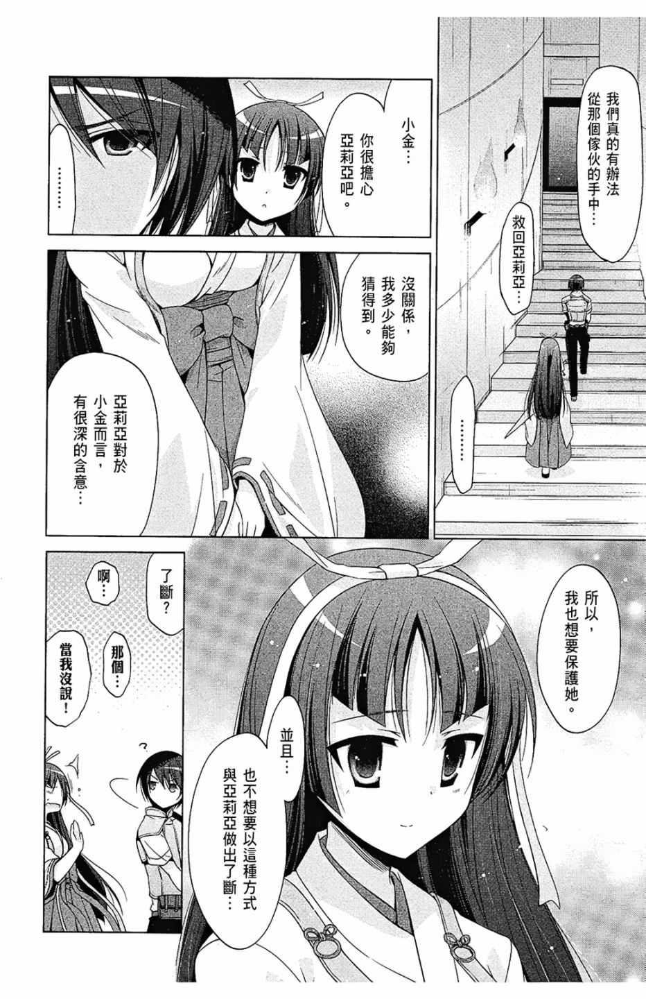 第 118 页