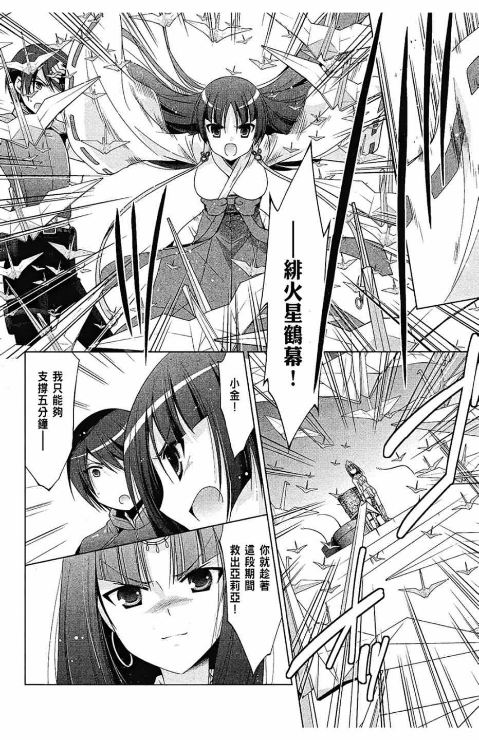 第 124 页