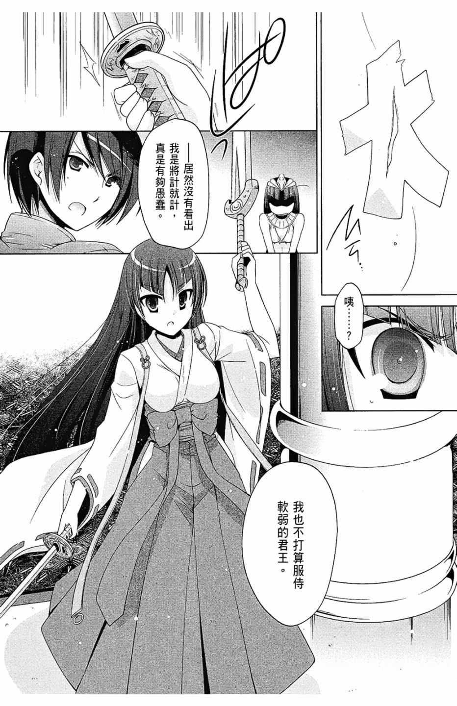 第 132 页