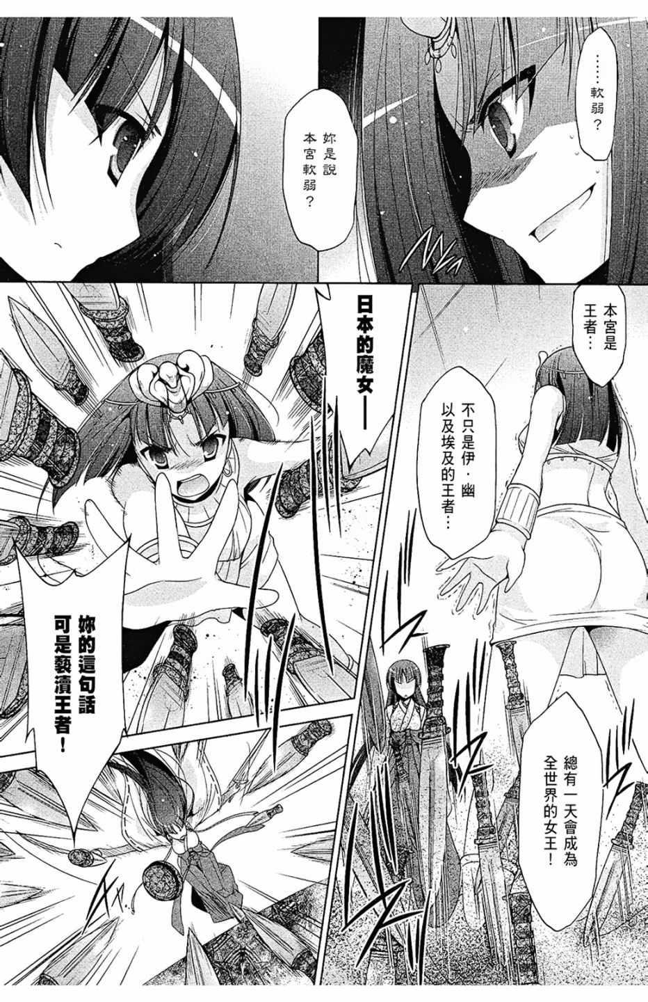 第 133 页