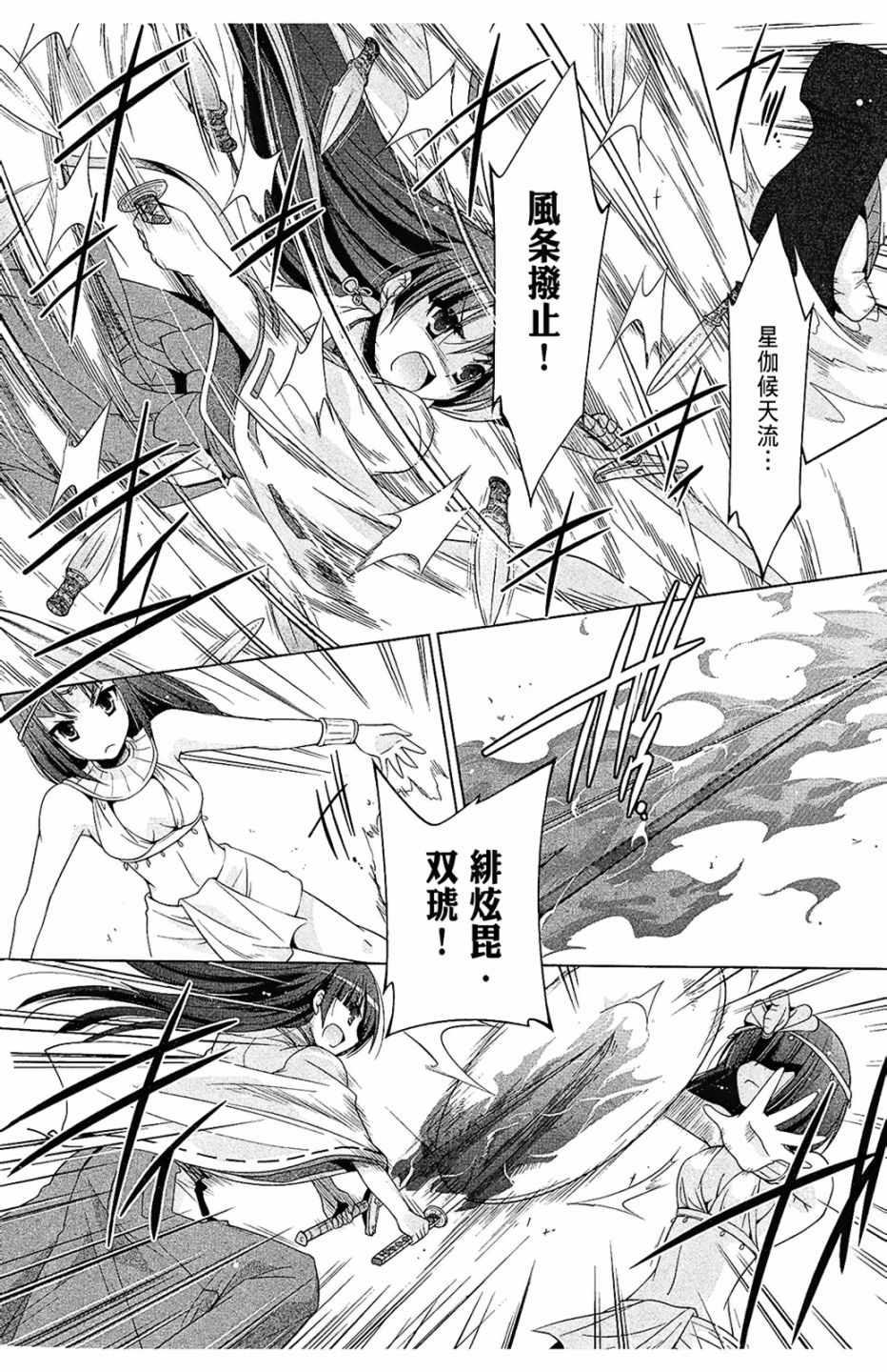 第 134 页