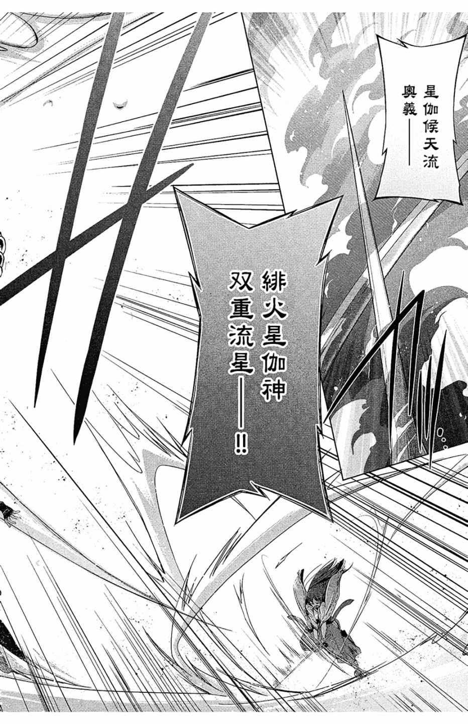 第 142 页
