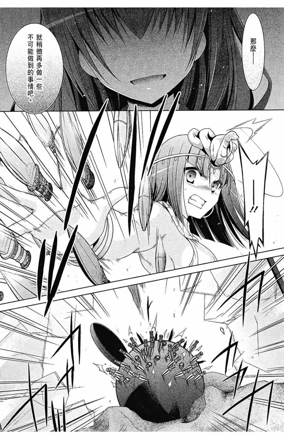 第 149 页