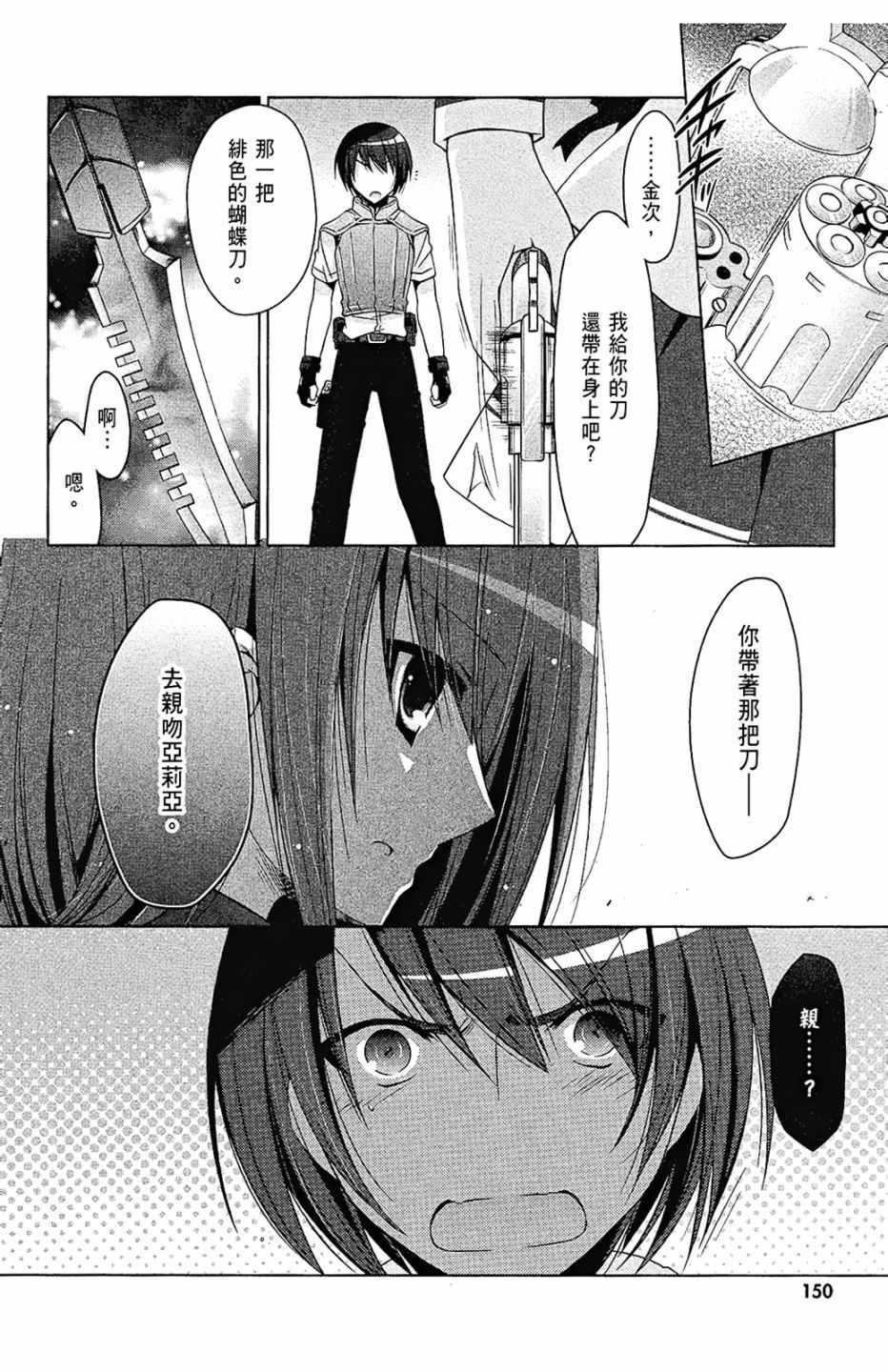 第 152 页