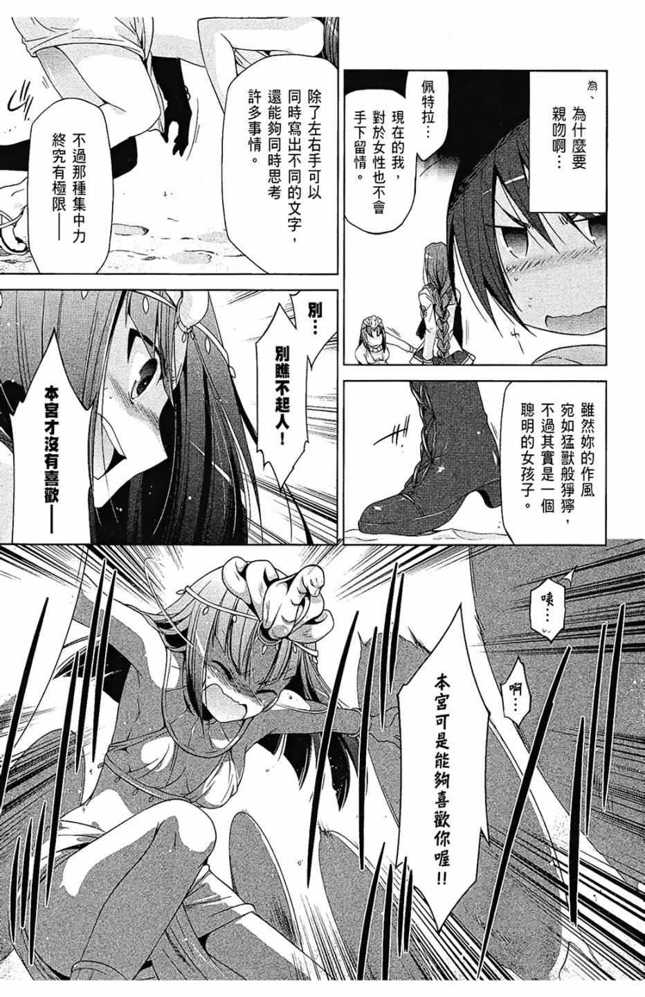 第 153 页