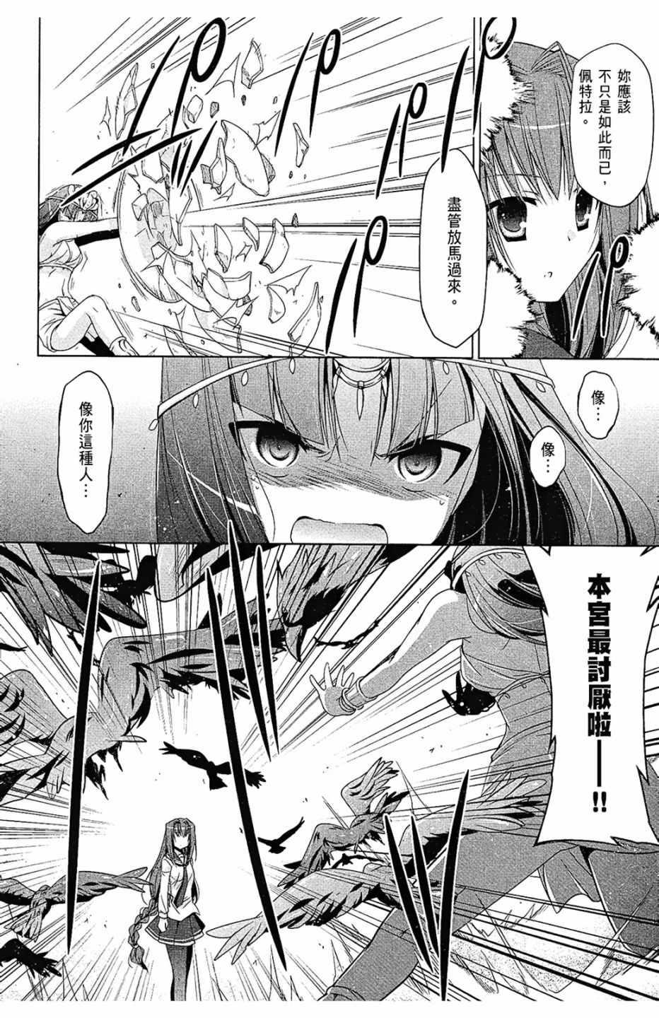 第 154 页