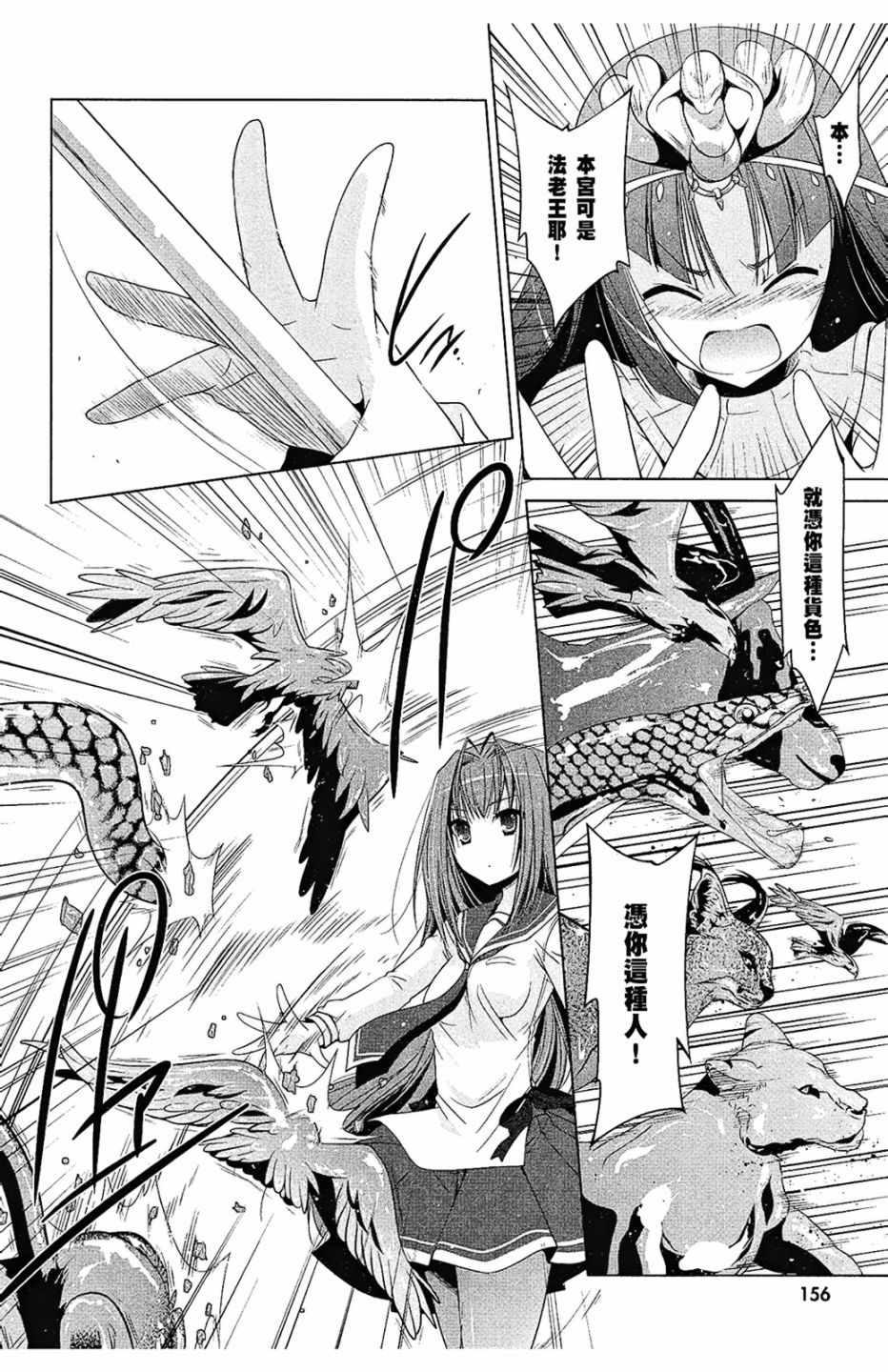 第 158 页