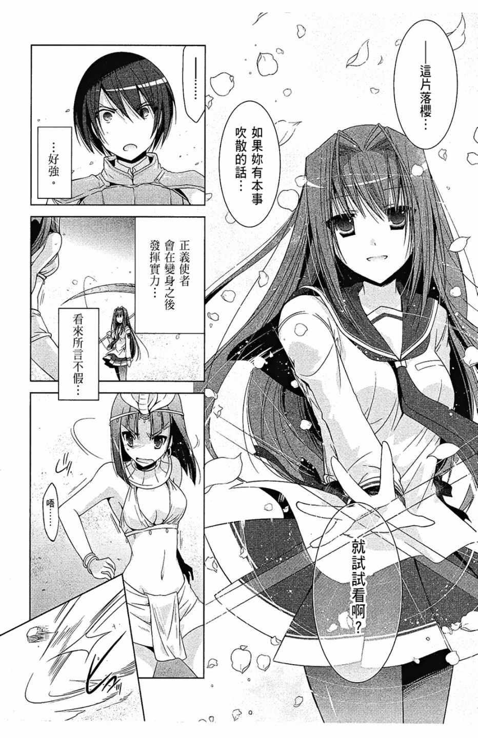 第 160 页