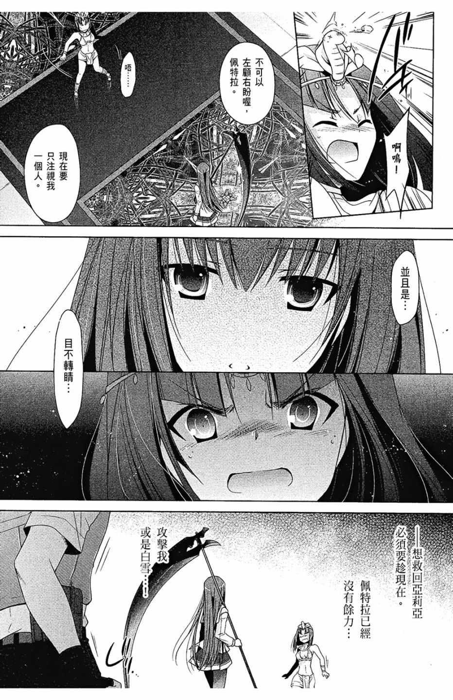 第 161 页