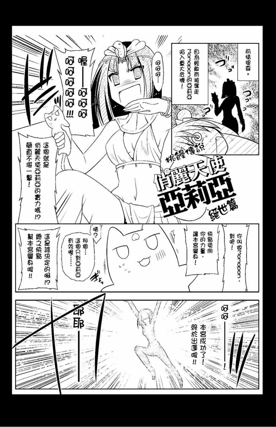 第 171 页
