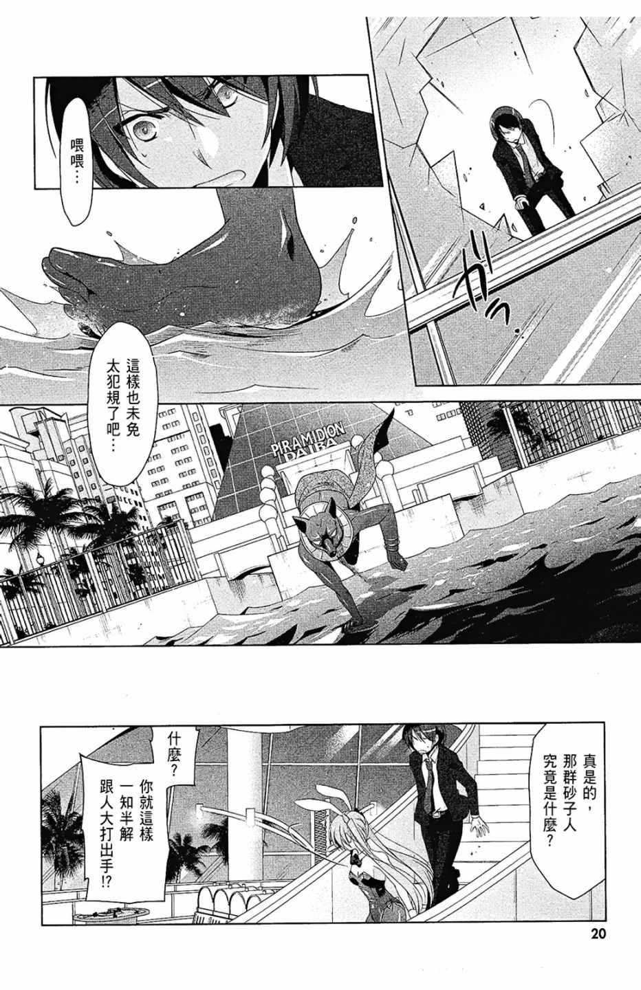 第 22 页