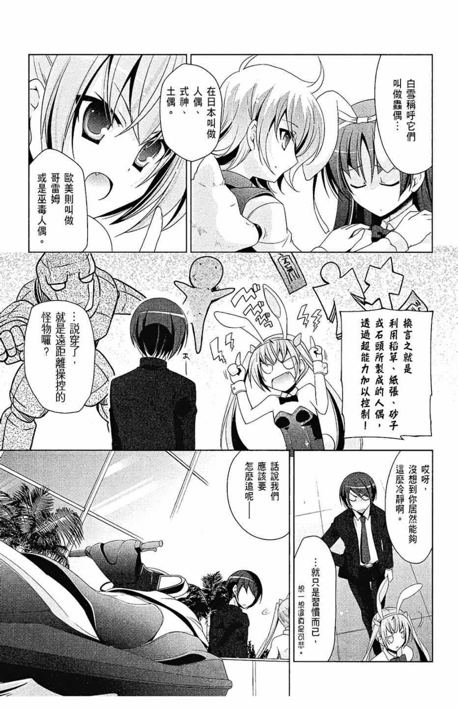 第 23 页
