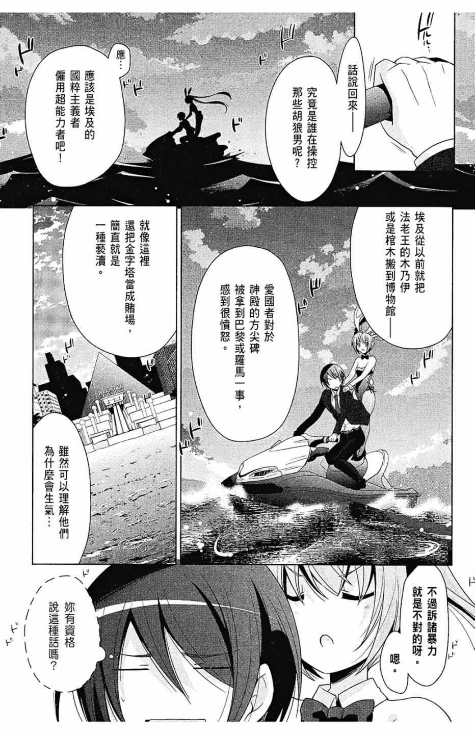 第 35 页