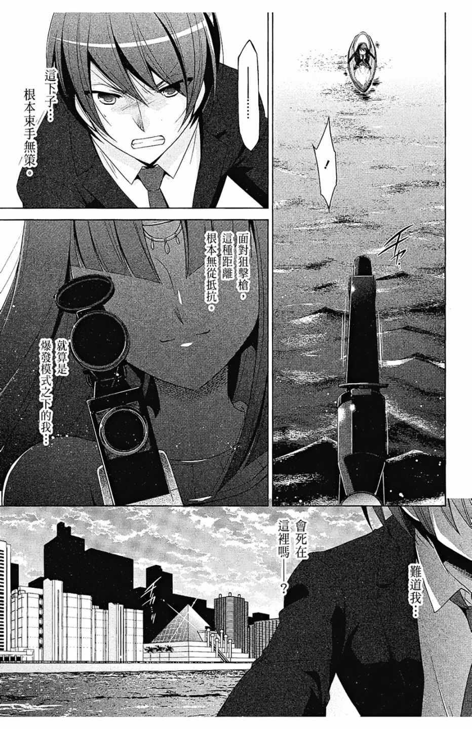 第 41 页