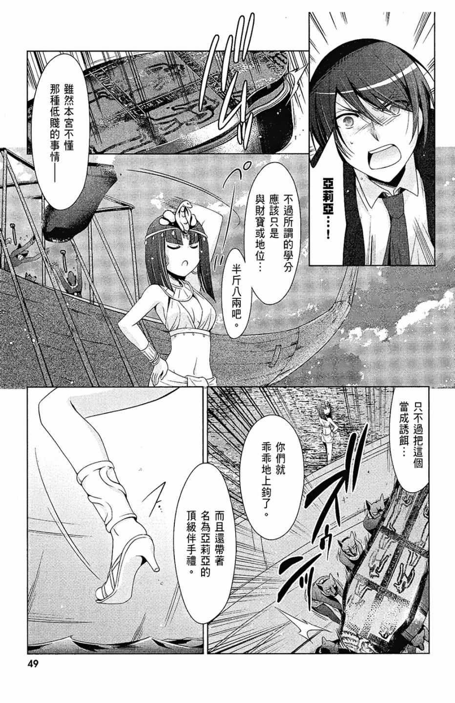 第 51 页