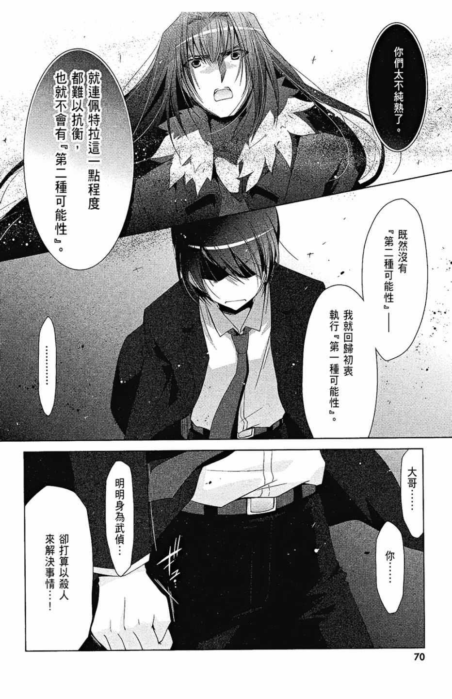 第 72 页