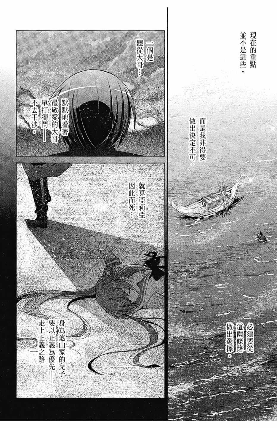 第 74 页
