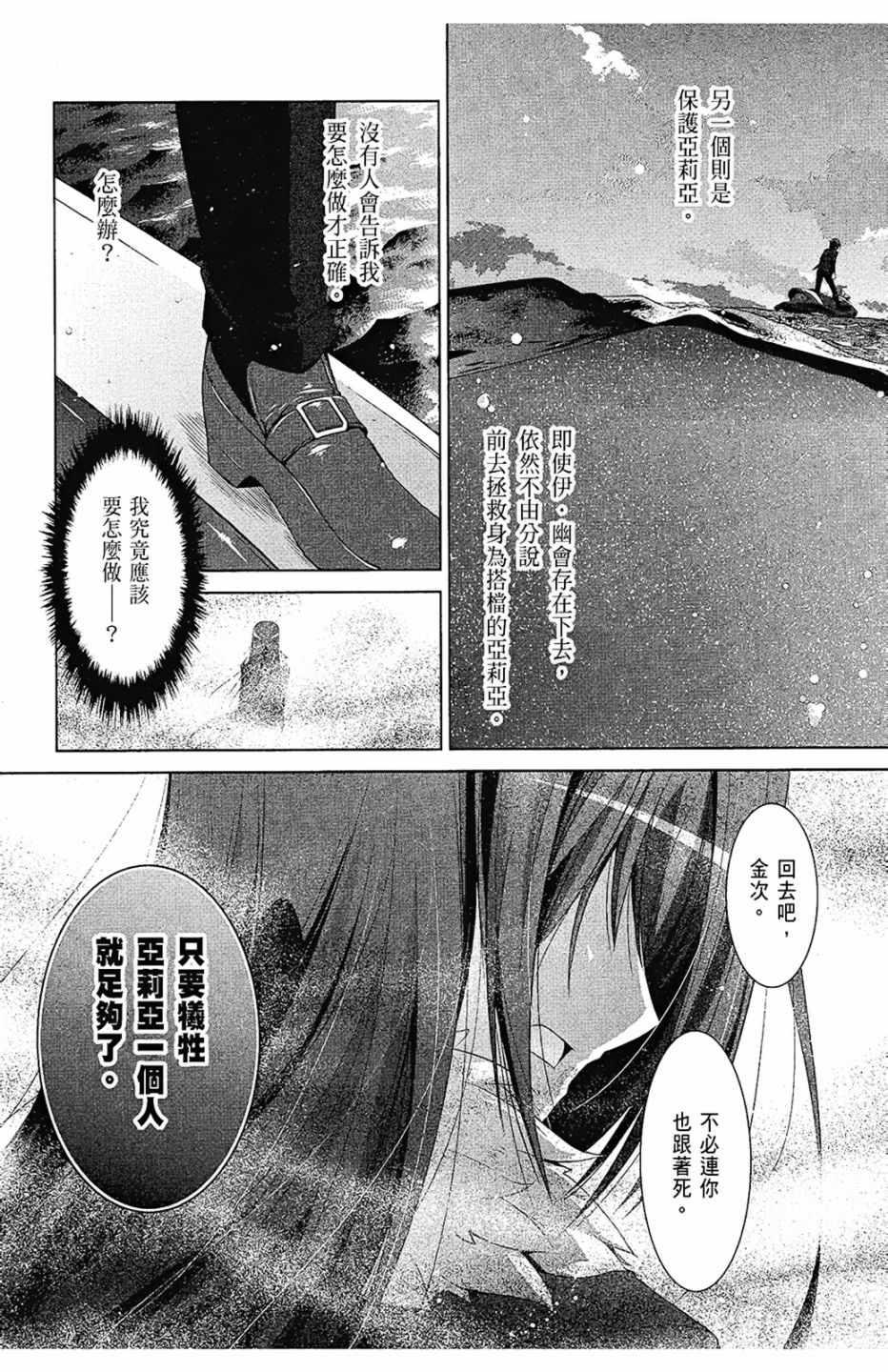 第 75 页