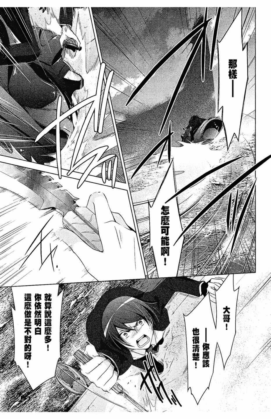 第 77 页