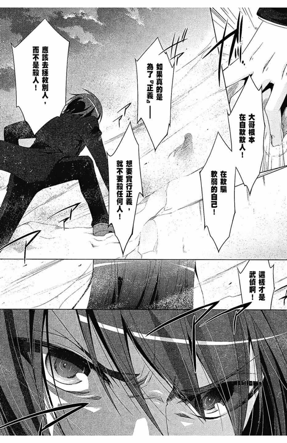 第 78 页