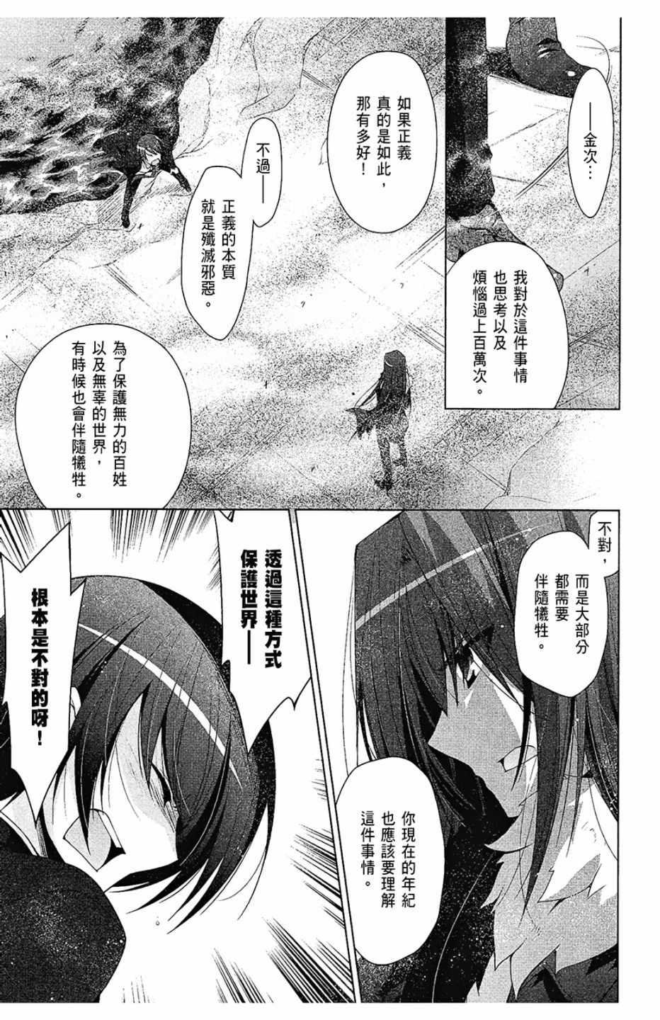 第 79 页