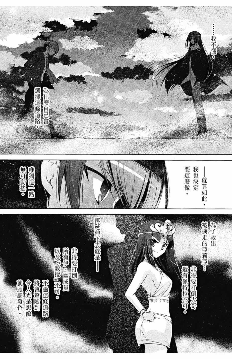 第 80 页