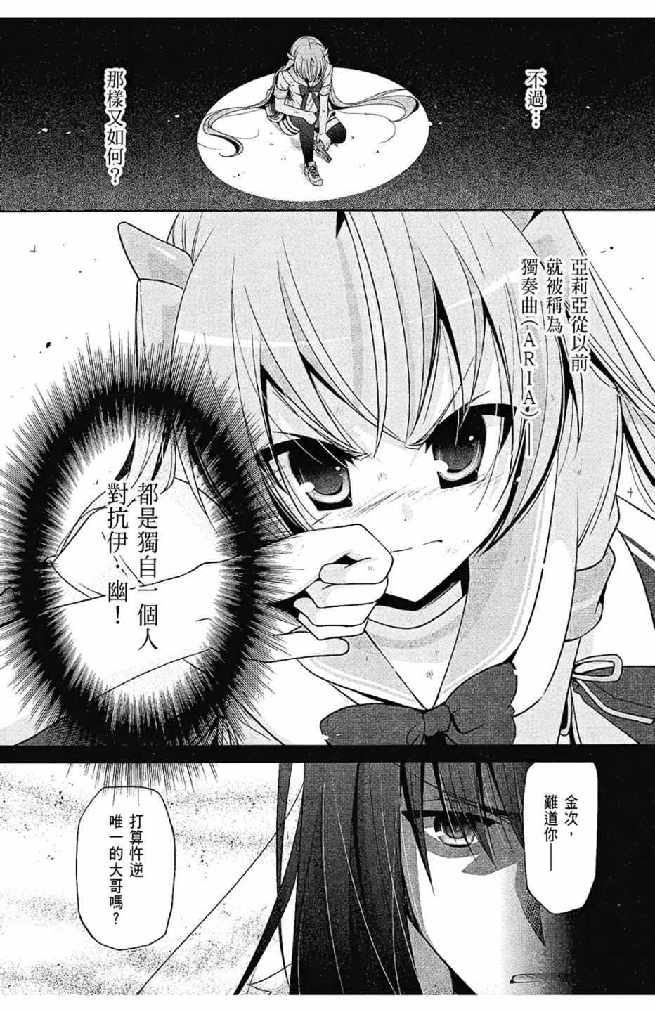 第 81 页