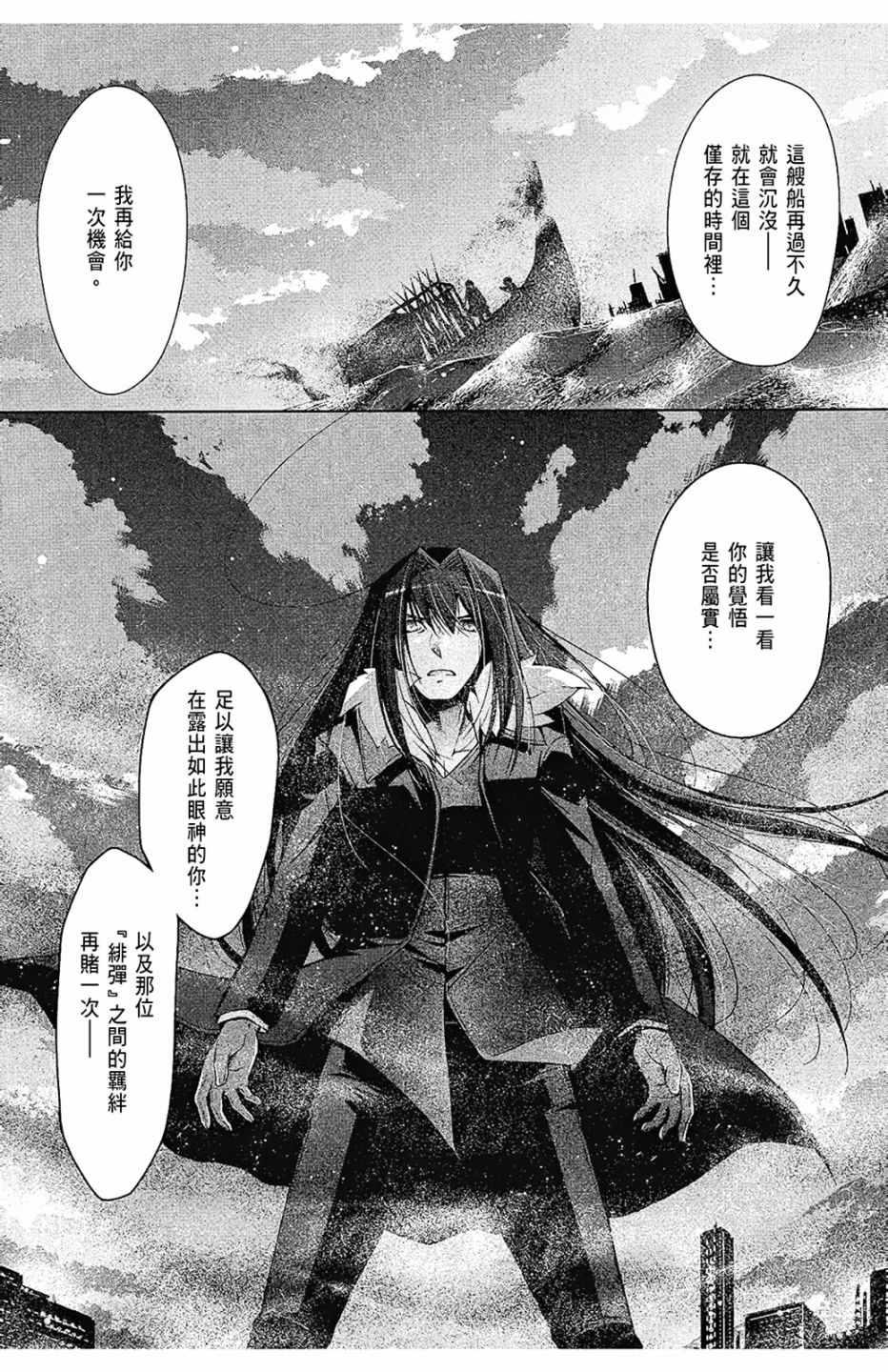 第 85 页