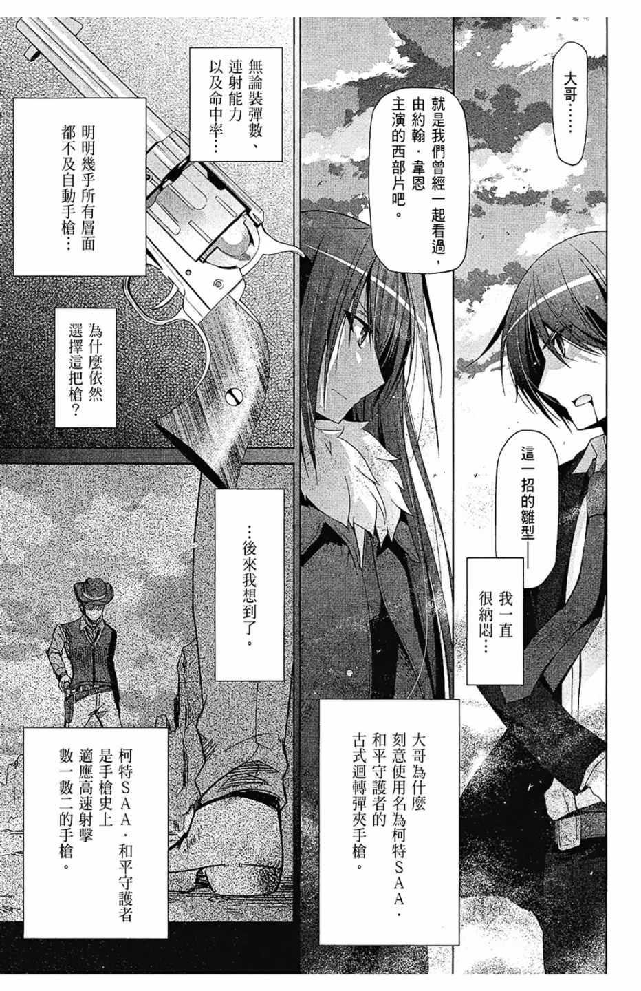 第 89 页
