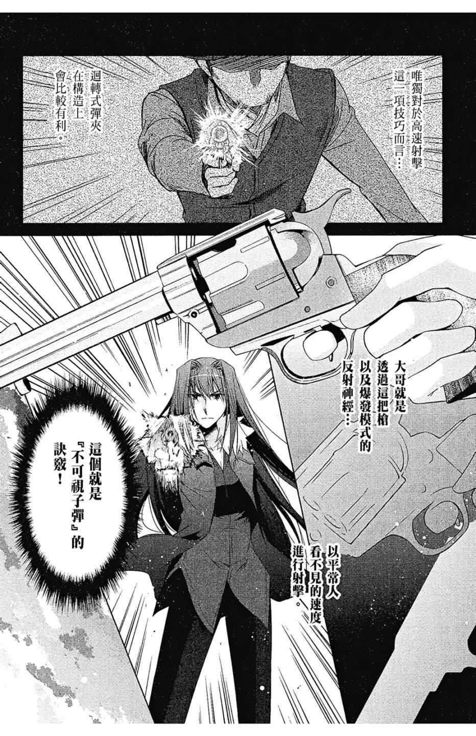 第 90 页