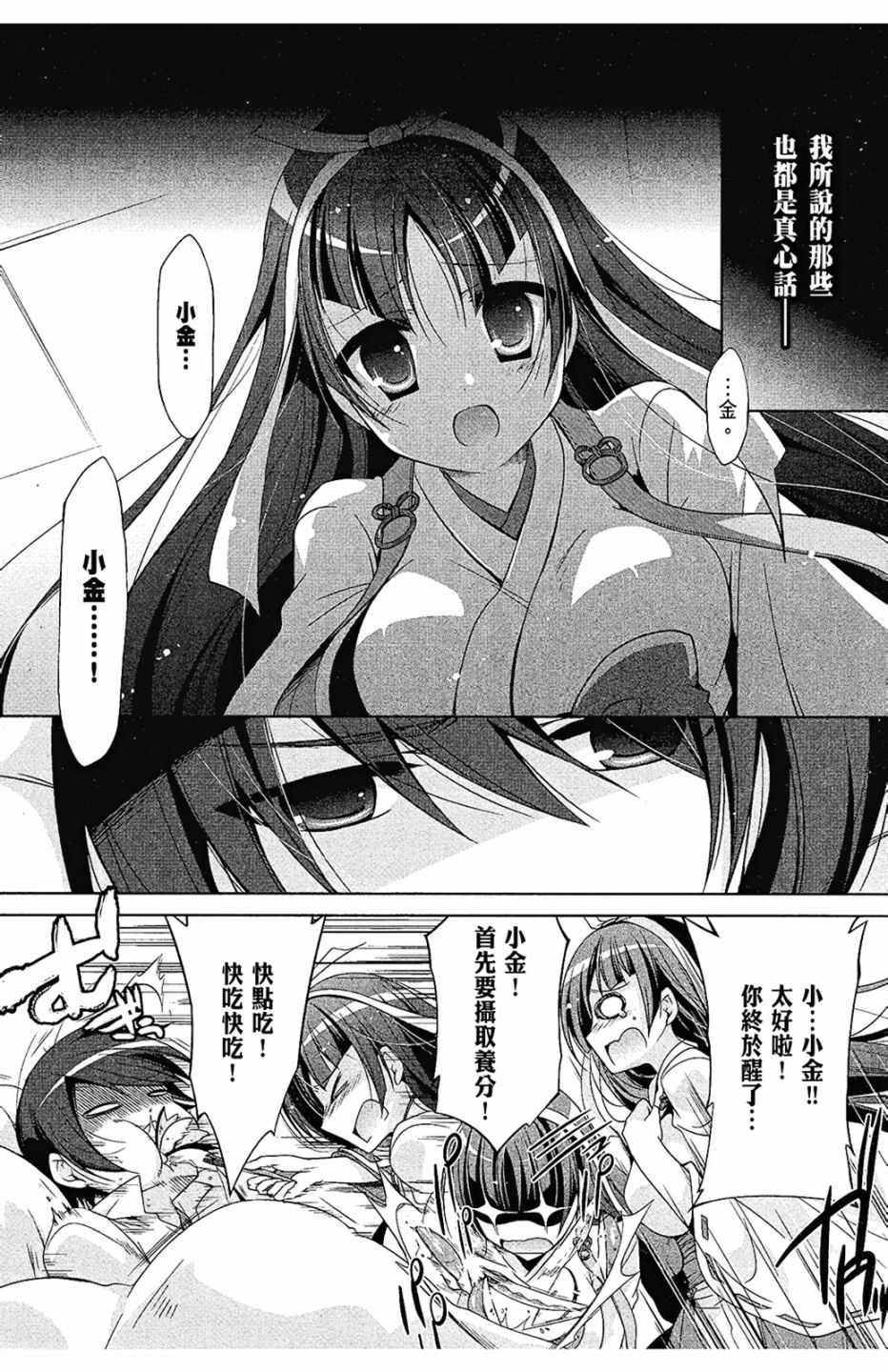 第 100 页