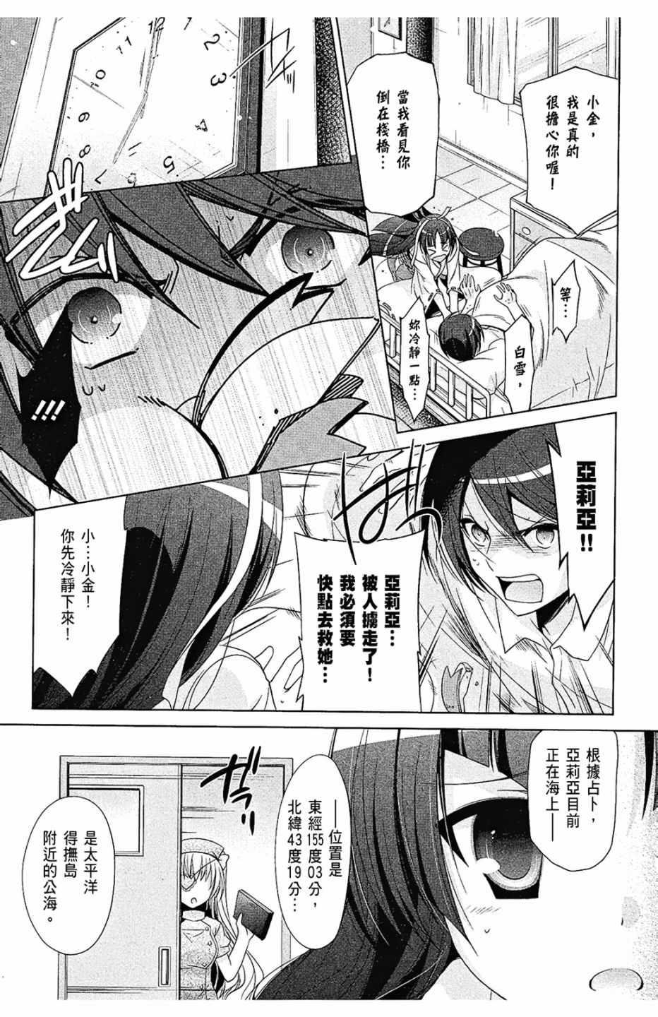 第 101 页