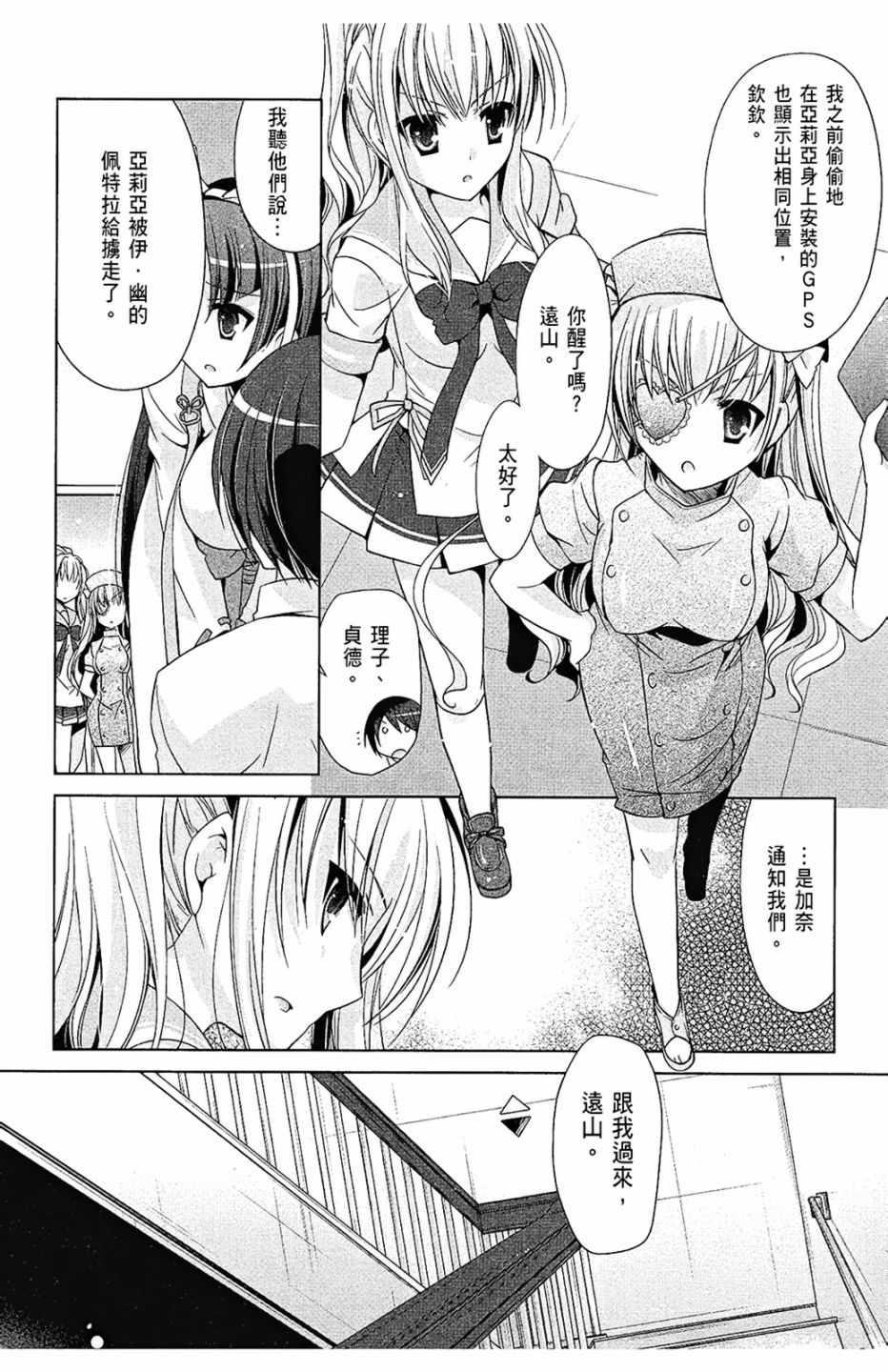 第 102 页