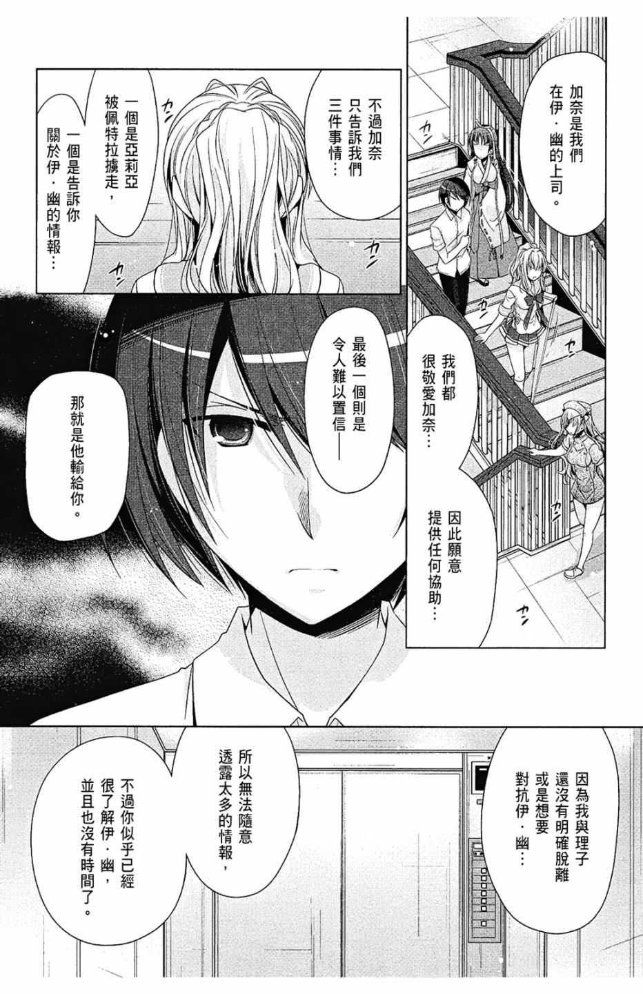 第 103 页