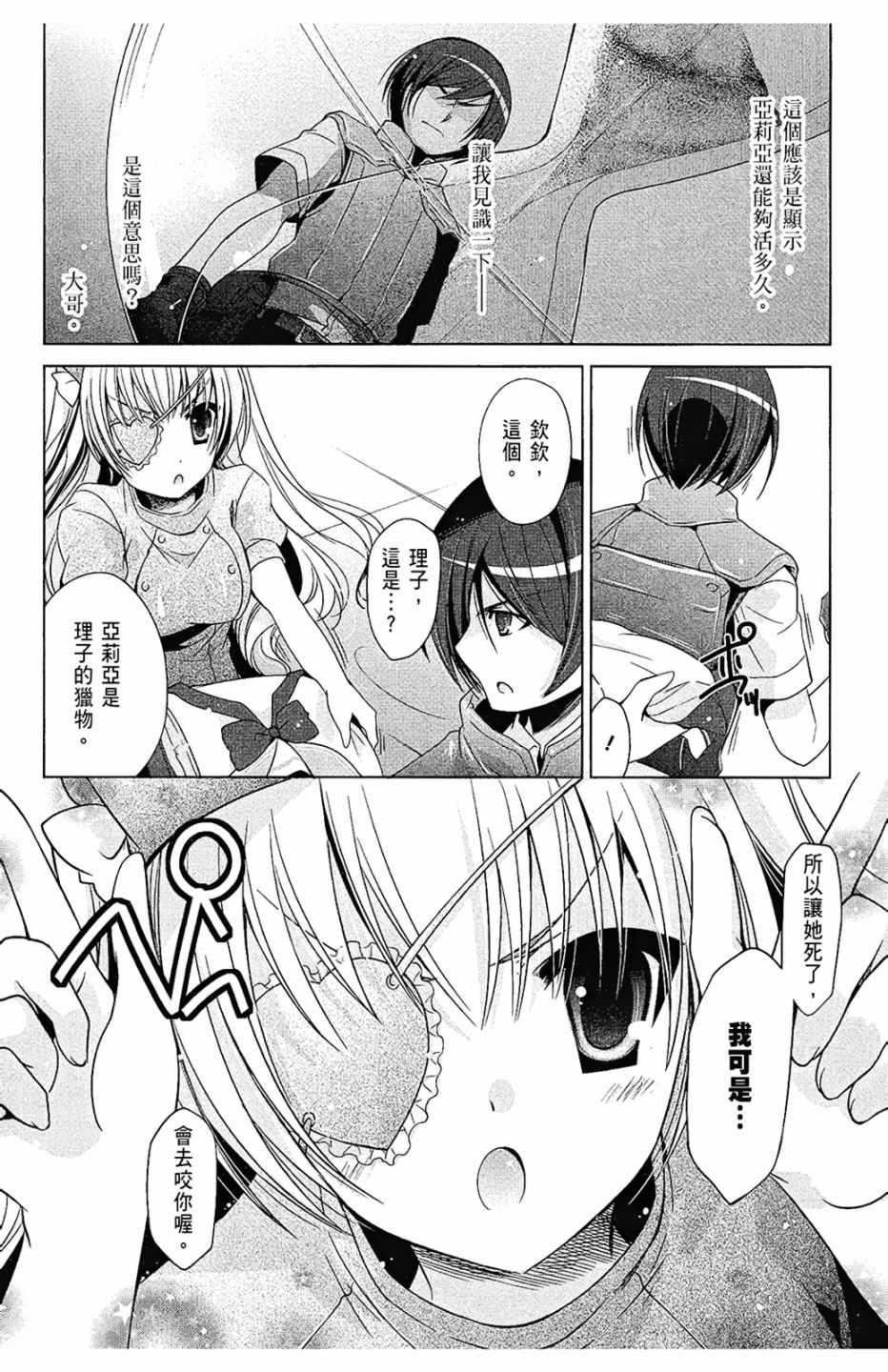 第 108 页