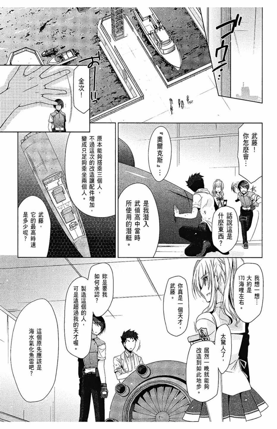 第 109 页