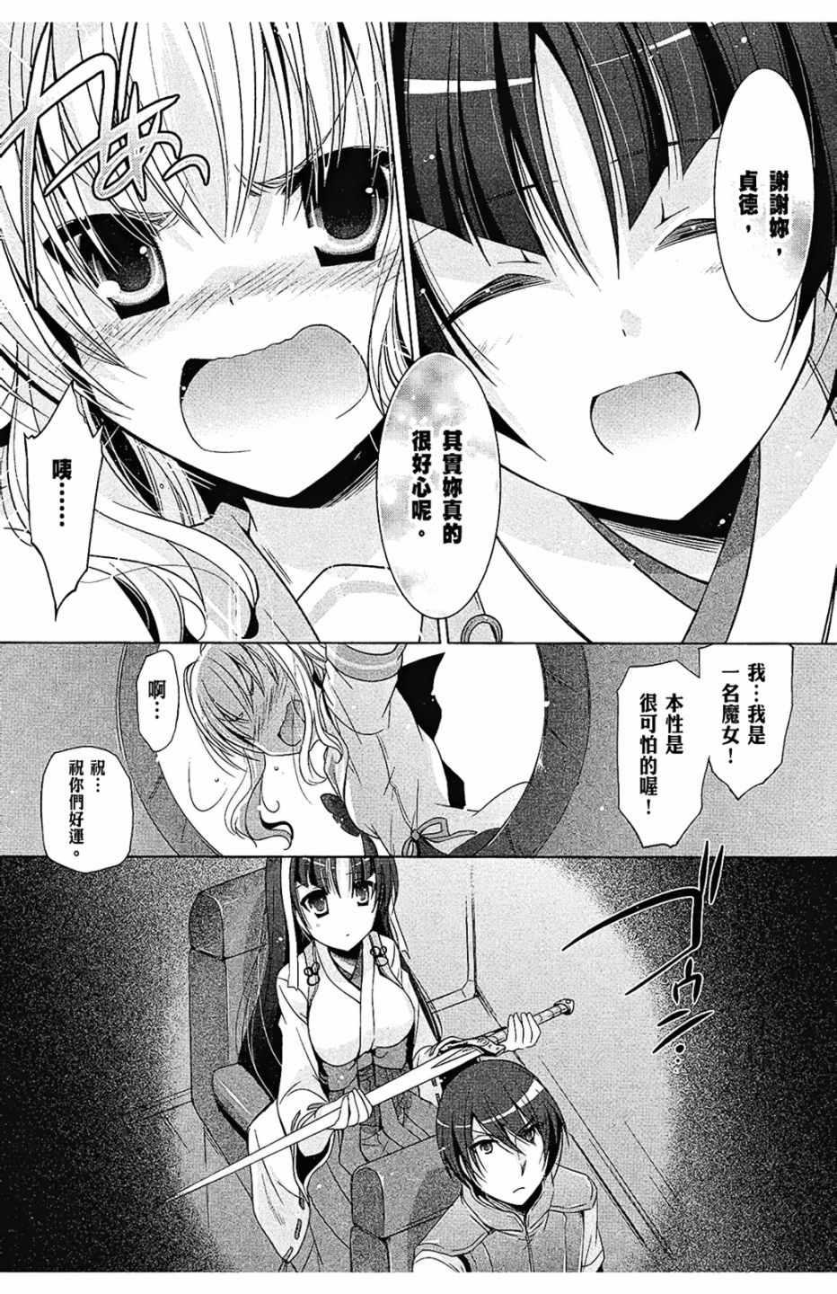 第 113 页