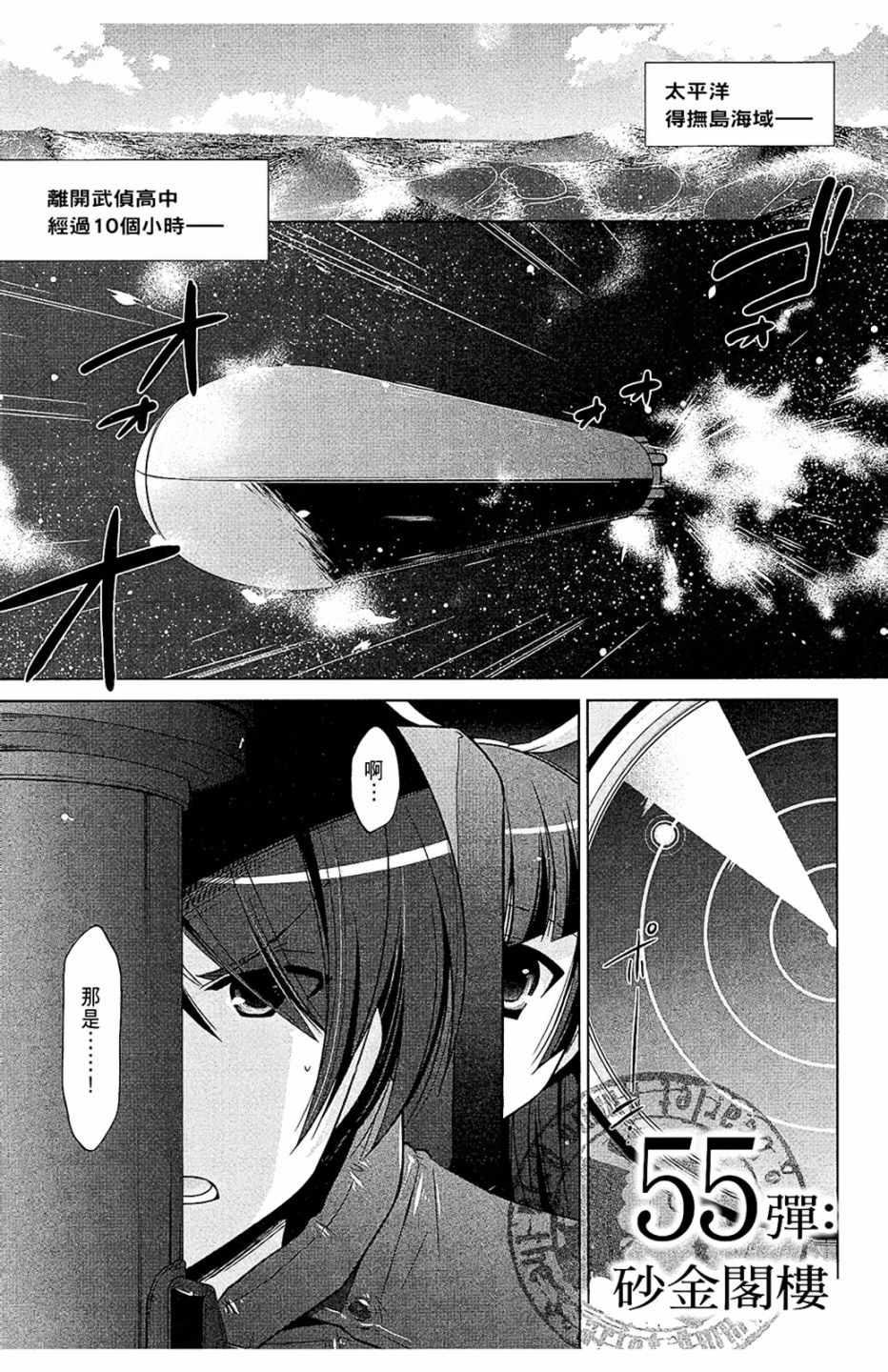 第 115 页