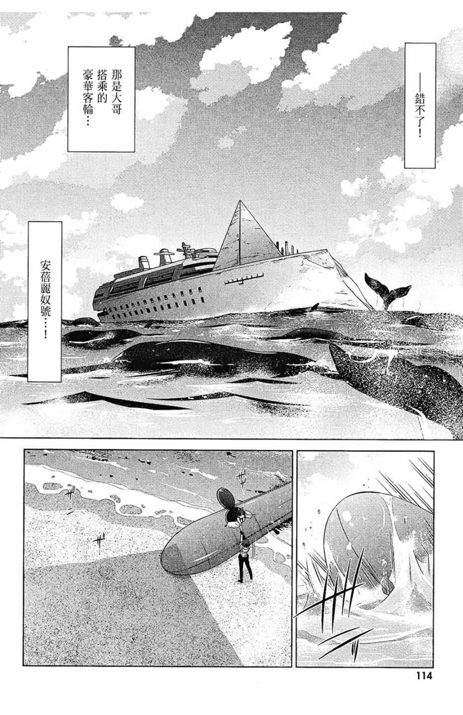 第 116 页