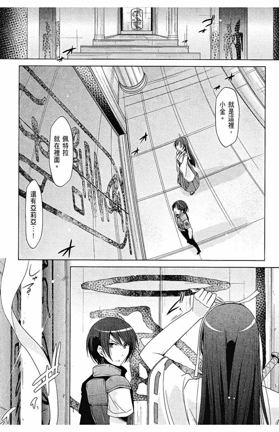 第 119 页
