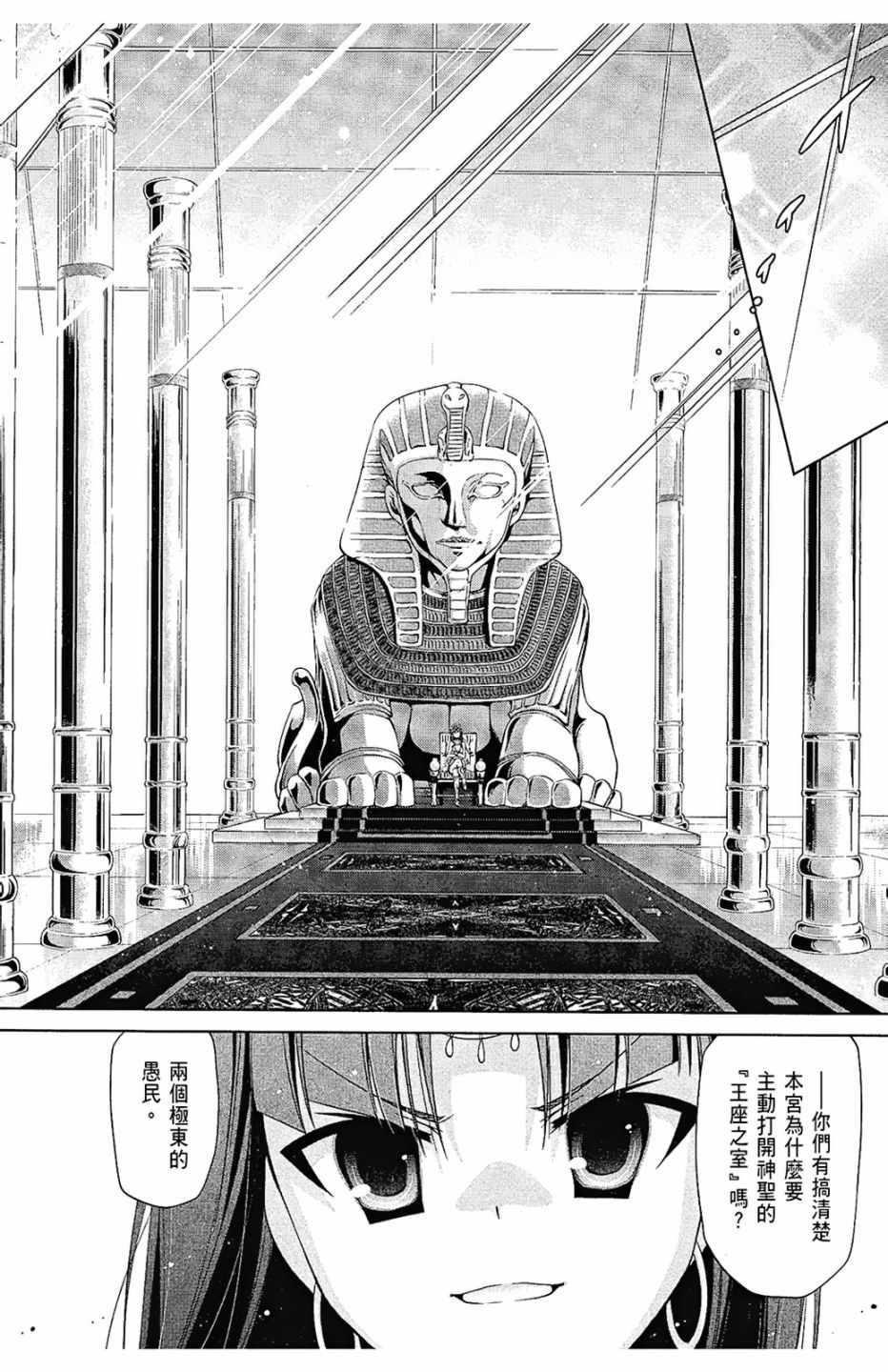 第 120 页