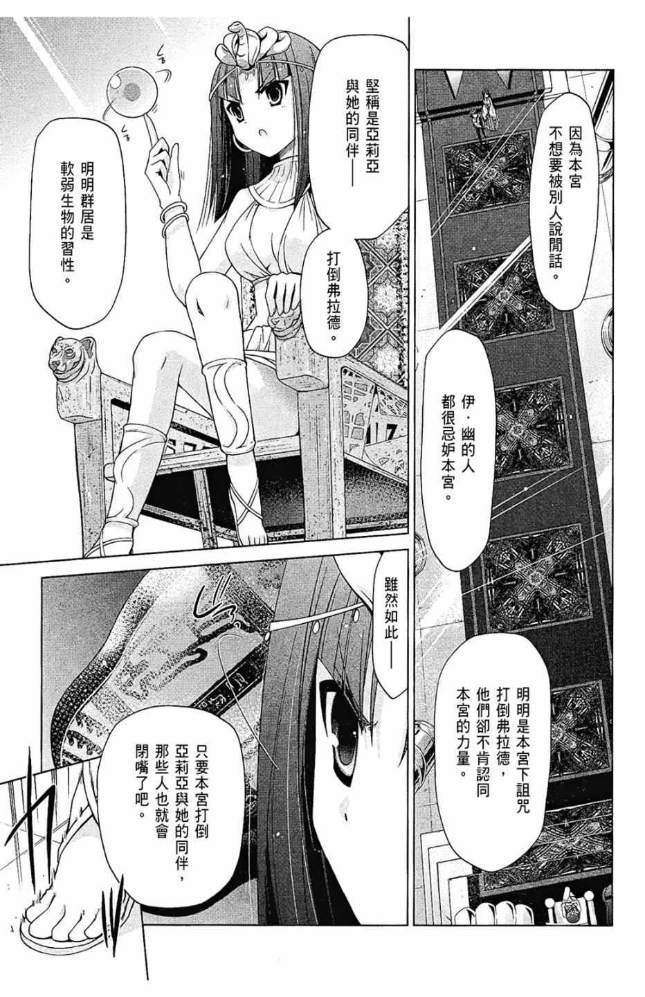 第 121 页