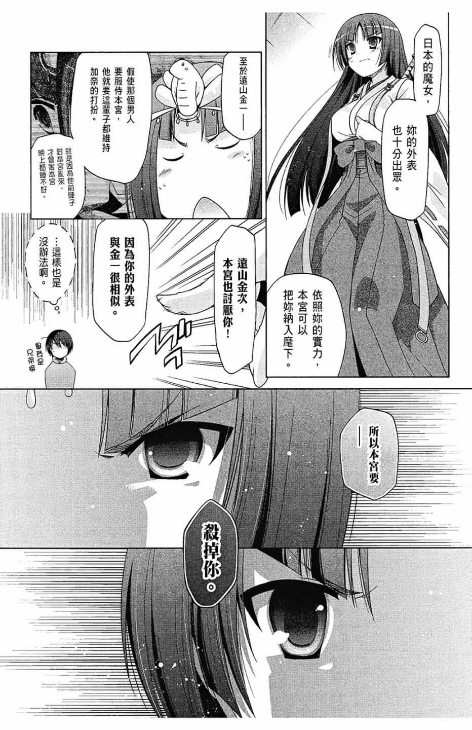 第 123 页