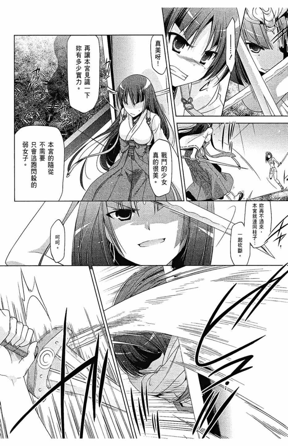 第 126 页