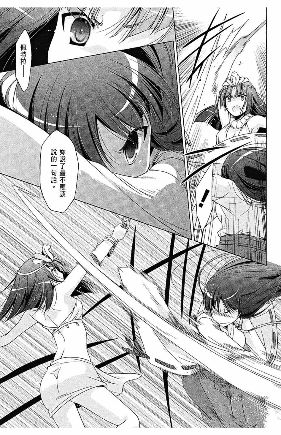 第 127 页