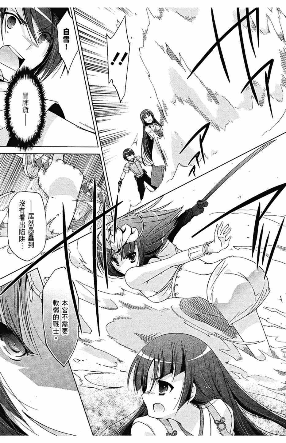 第 129 页